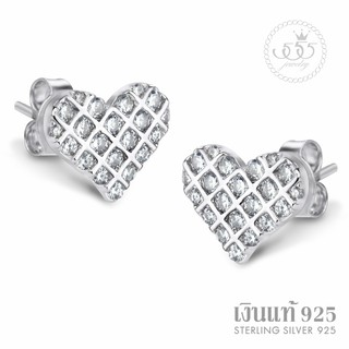 555jewelry ต่างหูเงินแท้ Silver 925 ต่างหูสตั๊ด ดีไซน์หัวใจสวยเป็นประกาย เพชรสวิส จัดส่งพร้อมกล่อง MD-SLER040(SLER-B1)