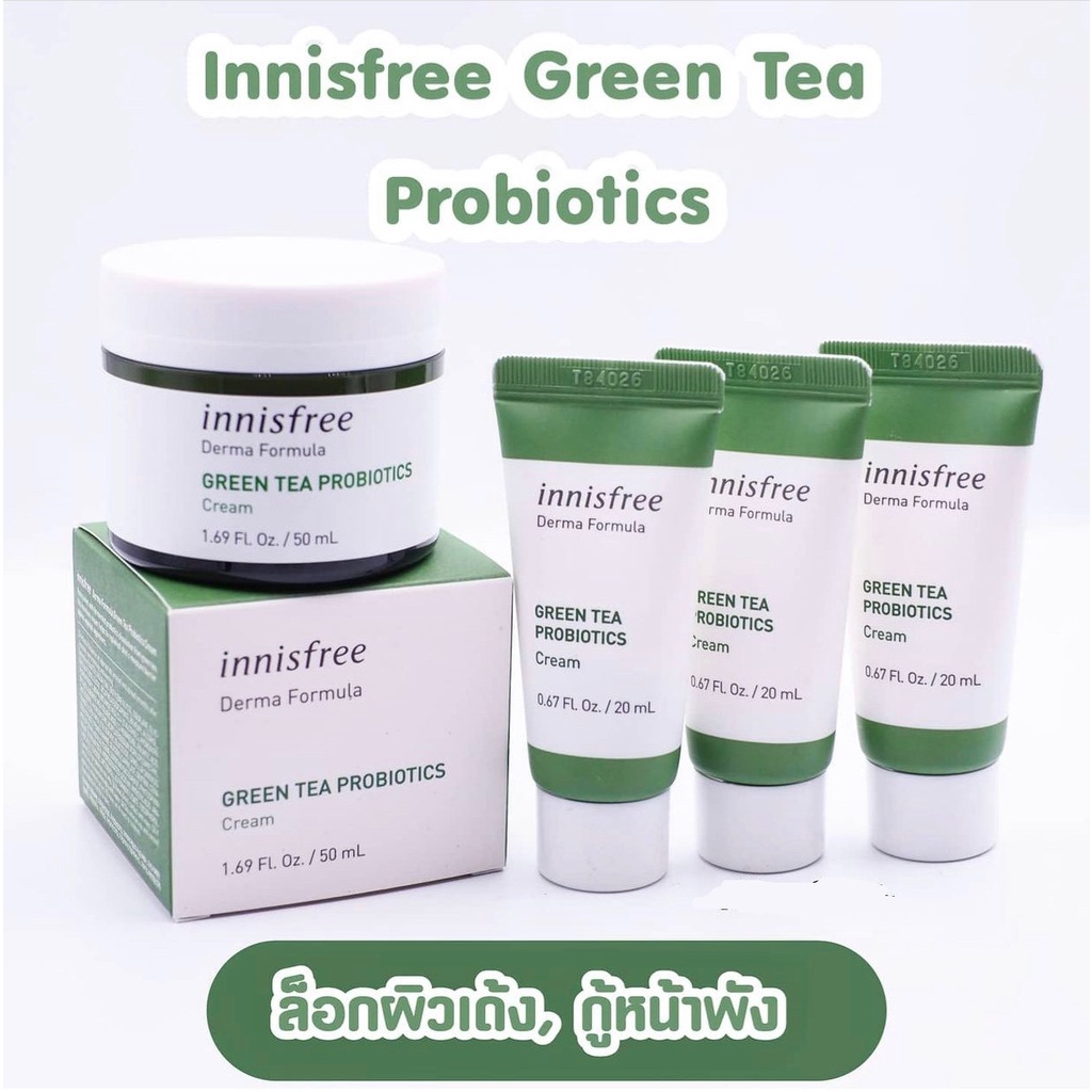 Innisfree Derma Formula Green Tea Probiotics Cream พร้อมส่ง 2 ขนาดจ้า ขนาด 20ml Shopee Thailand