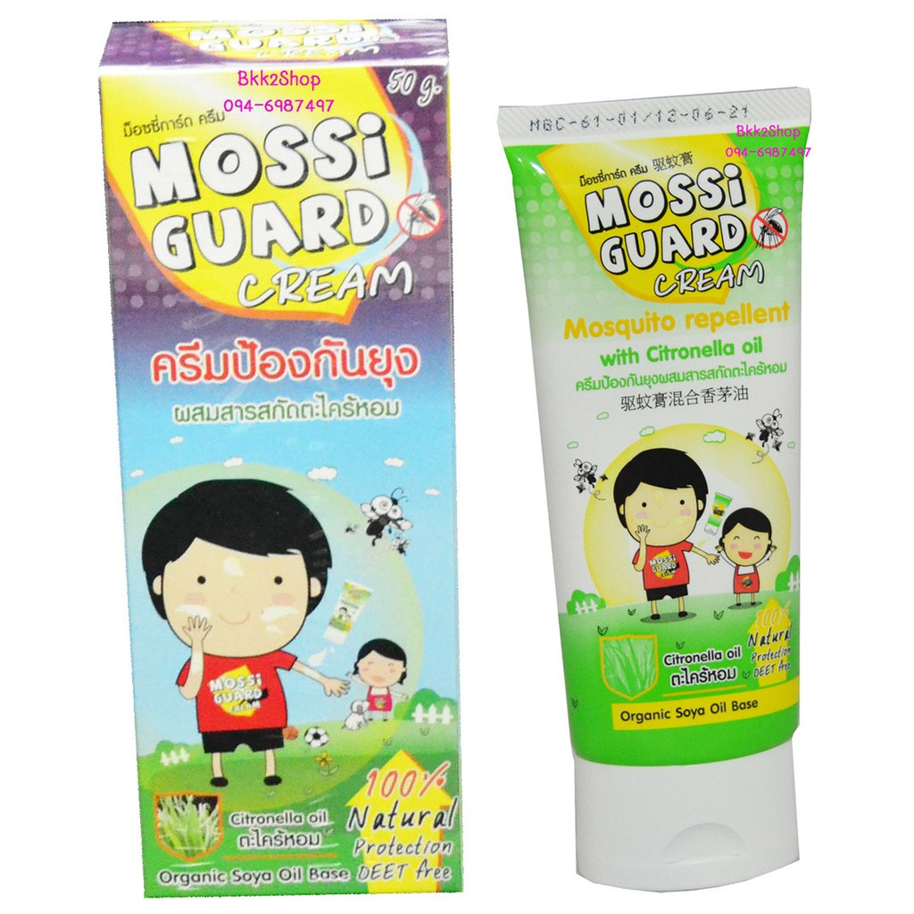 Mossi Guard Cream 50g มอซซี่การ์ดครีม ครีมป้องกันยุง ขนาด 50 กรัม