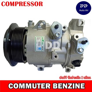 COMPRESSOR TOYOTA CAMRY 2006-2011  2.0,2.4 COMMUTER 07(เครื่องเบนซิน) คอมเพลสเซอร์แอร์รถยนต์