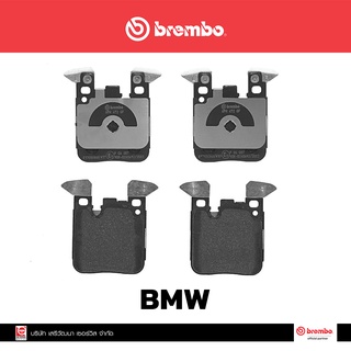ผ้าเบรกหลัง Brembo โลว์-เมทัลลิก สำหรับ BMW F30 F32 F20 F21 F22  รหัสสินค้า P06 087B ผ้าเบรคเบรมโบ้