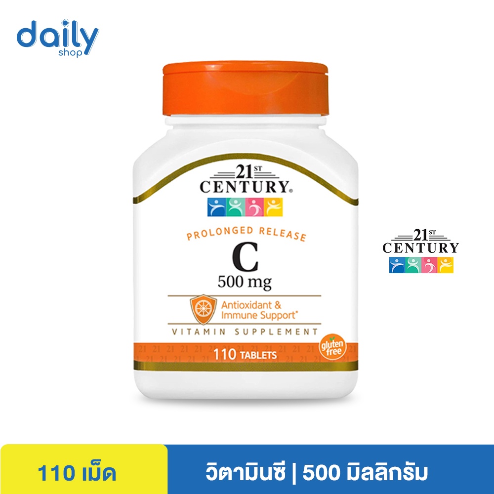 ล็อตใหม่พร้อมส่ง-vitamin-c-prolonged-release-500-mg-21st-century-110-เม็ด