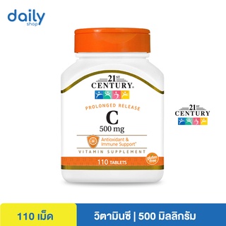 (ล็อตใหม่พร้อมส่ง)  Vitamin C, Prolonged Release, 500 mg, 21st Century,  110 เม็ด