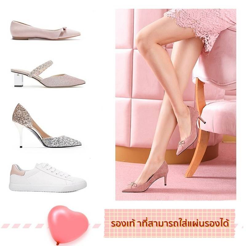 ภาพหน้าปกสินค้าแผ่นเสริมด้านหน้ารองเท้า4D (1คู่) ดูแลเท้า กันลื่น ลดปวดเมื่อย (พร้อมส่งจากไทย) จากร้าน ca_sneakers_shop บน Shopee