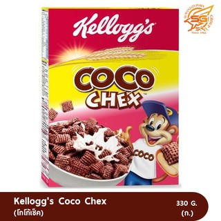 สินค้า kellogg\'s Coco Chex 330 กรัม /ซีเรียล /อาหารเช้า /คอนเฟลก