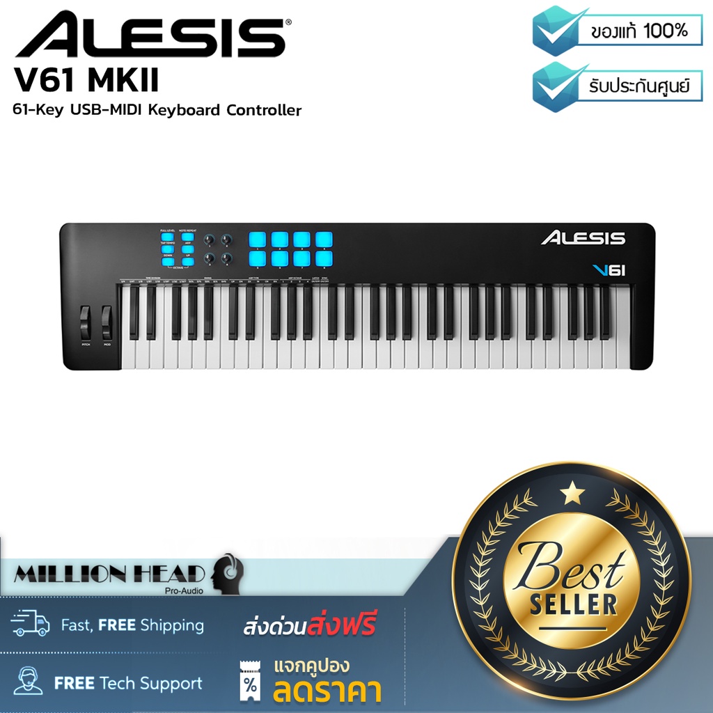 Alesis V61 MKII - Macca Music