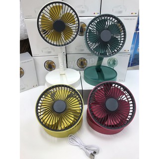 พัดลมพกพา พัดลมมินิแบบ พับเก็บ ตั้งโต๊ะ พกพาได้ Folding USB Fan แบบชาร์จแบตได้