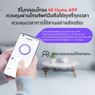 ภาพขนาดย่อของภาพหน้าปกสินค้าXiaomi Mi mijia DC Frequency Tower Fan 2 Lite / 1X พัดลมทาวเวอร์อัจฉริยะ ปรับได้ 3 โหมด จากร้าน thaimall บน Shopee ภาพที่ 5