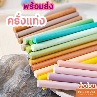 [ส่งด่วน] ครั่งแท่ง ขี้ผึ้งครั่งแบบแท่ง Sealing wax ตราประทับครั่ง ตกแต่งการ์ด ตราประทับการ์ด ขี้ผึ้งแท่ง ใช้กับปืนกาว