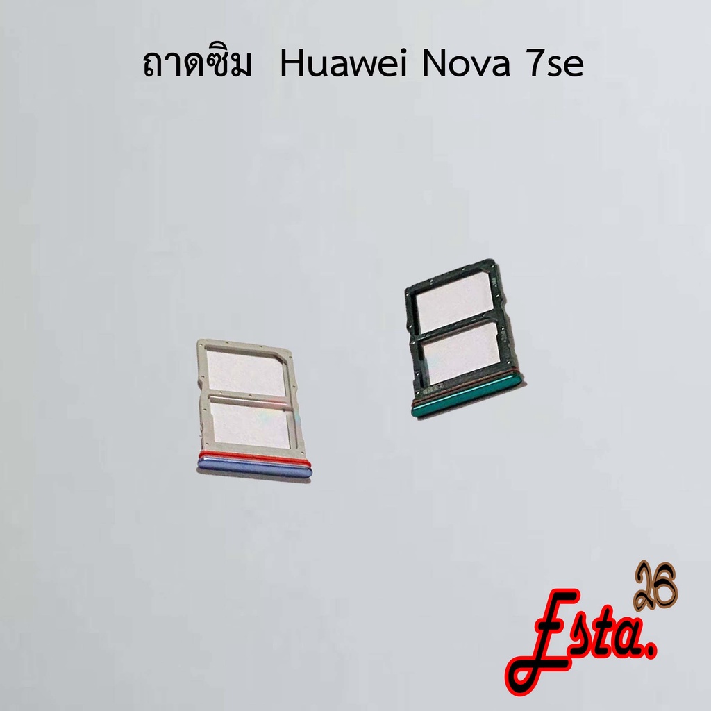 ถาดซิม-sim-tray-huawei-nova-3e-nova-3i-nova-4-nova-5t-nova-7i-nova-7se-nova-y70