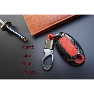 เคสเคฟล่ากุญแจรีโมทรถยนต์ เคสกุญแจ ซองกุญแจ Nissan รุ่น March / Juke / Note / Navara (ซิลิโคนสีแดง)