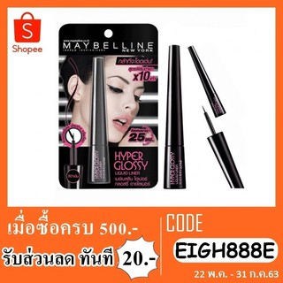 eyeliner maybelline อายไลเนอร์สีดำด้าน สีดำเงา