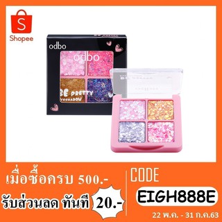 ทาตา กากเพชร odbo od296