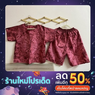 ชุดเซตเสื้อกางเกงมัดย้อม ชุดมัดย้อมผู้ใหญ่แขนสั้น พร้อมส่ง