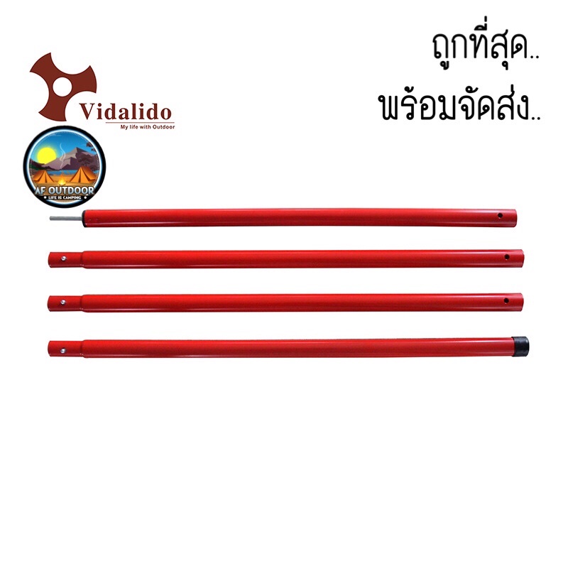 พร้อมส่ง-vidalido-pole-2-4-m-เสาแดงฟรายชีทวิดา-เสาทาร์ปแข็งแรง-ทนทาน-ของแท้