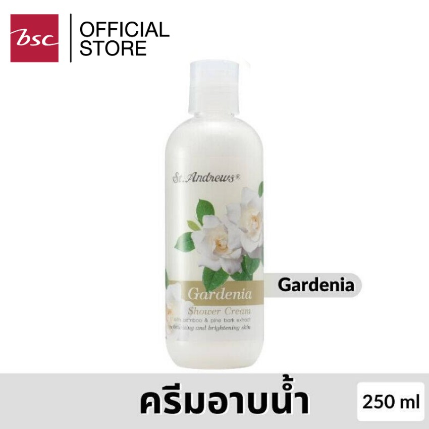 st-andrews-floral-shower-ครีมอาบน้ำสูตรหอมกลิ่นดอกไม้-ปริมาณ-250-มล