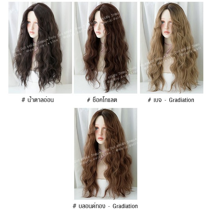 วิกผมพร้อมส่ง-wig-รหัส-wcl-090