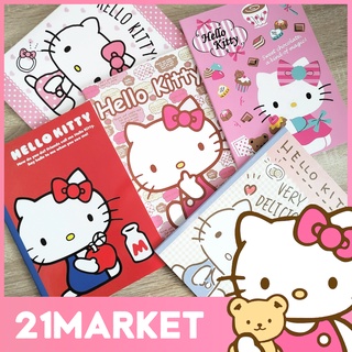 Hello Kitty เฮโล คิตตี้ สมุดปกอ่อน สมุดบันทึก สมุดโน๊ต สมุดจด สมุดเขียน ลิขสิทธิ์แท้ sanrio ลายการ์ตูน ปกเงา สวย น่ารัก