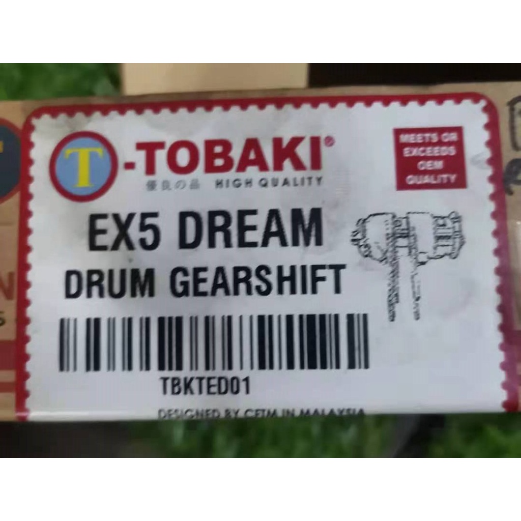 ketam gear ex5