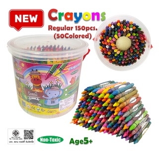 สินค้า คิดอาร์ท สีเทียน มาตรฐาน150แท่ง /กระปุก สีเทียนเด็ก สีระบาย เพ้นท์สี พร้อมส่ง (R150/B) Kidart 150 Crayons / Pc.