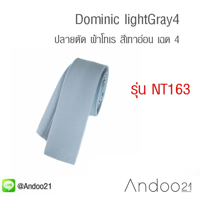 dominic-lightgray4-เนคไท-ปลายตัด-ผ้าโทเร-สีเทาอ่อน-เฉด-4-nt163