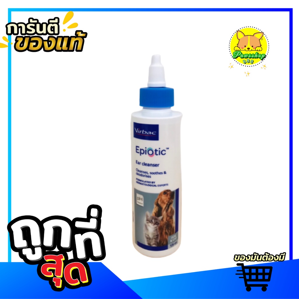 ภาพหน้าปกสินค้าEpi-Otic Virbac 125 ml อีพิ โอติก น้ำยาเช็ดหู น้ำยาล้างหู เช็ดทำความสะอาดช่องหู สุนัข แมว Epiotic Ear cleaner dog cat จากร้าน pawsshop888 บน Shopee