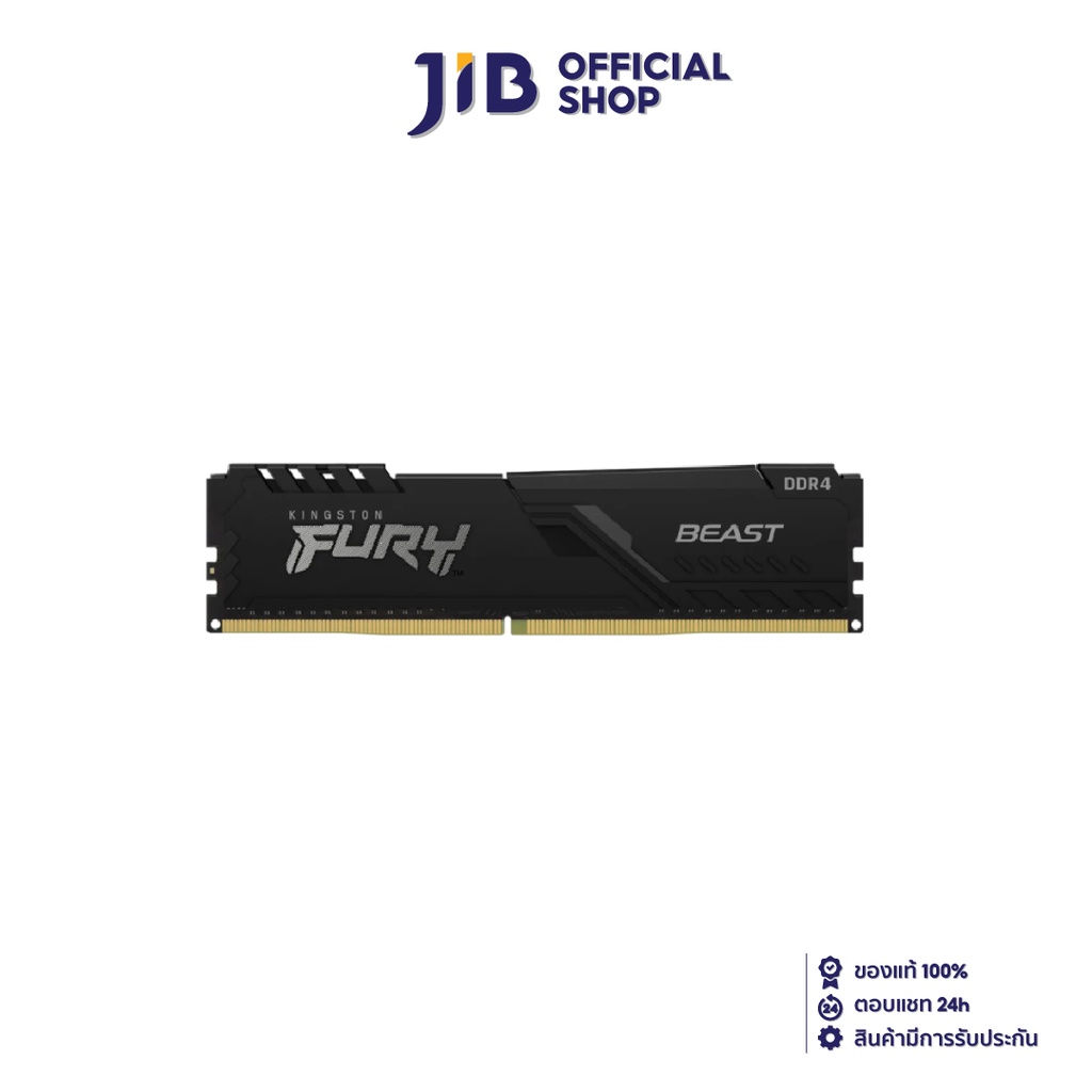 ราคาและรีวิวKINGSTON FURY BEAST DDR4/2666 RAM PC (แรมพีซี) 8GB (BLACK) (KF426C16BB/8)
