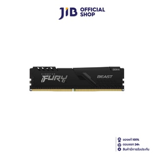 ภาพขนาดย่อของสินค้าKINGSTON FURY BEAST DDR4/2666 RAM PC (แรมพีซี) 8GB (BLACK) (KF426C16BB/8)