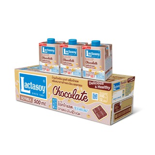 แลคตาซอย นมถั่วเหลือง ยูเอชที รสช็อกโกแลต 500 มล. แพ็ค 12 กล่อง