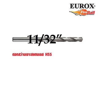 ดอกสว่านเจาะสแตนเลส EUROX  รุ่น 11/32 " แบบแพคดอกเดียว(  05-611-447)