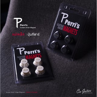 Perris Guitars Knob Magnet แม่เหล็กติดตู้เย็น รูปปุ่มคอนโทรลกีตาร์ (Made in Canada)