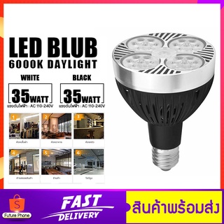 💡 หลอดไฟ LED Bulb PAR30 รุ่น G1 ขนาด 35W Par30 LED Spotlight หลอดกลม LED DayLight 6000K ขั้วเกลียว E27 หลอดไฟ
