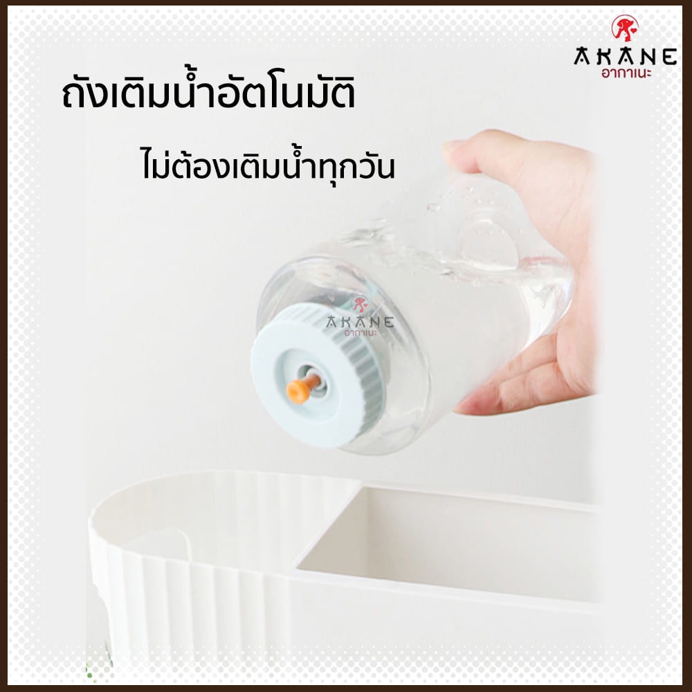 akane-ที่ให้อาหารสัตว์เลี้ยง-ที่ให้น้ำสัตว์เลี้ยง-ที่ให้อาหาร-น้ำอัตโนมัติ-เกรดพรีเมี่ยม-no-fd-803