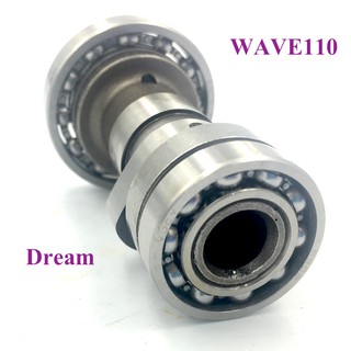 แกนราวลิ้น Dream / WAVE110 สินค้าเกรด A