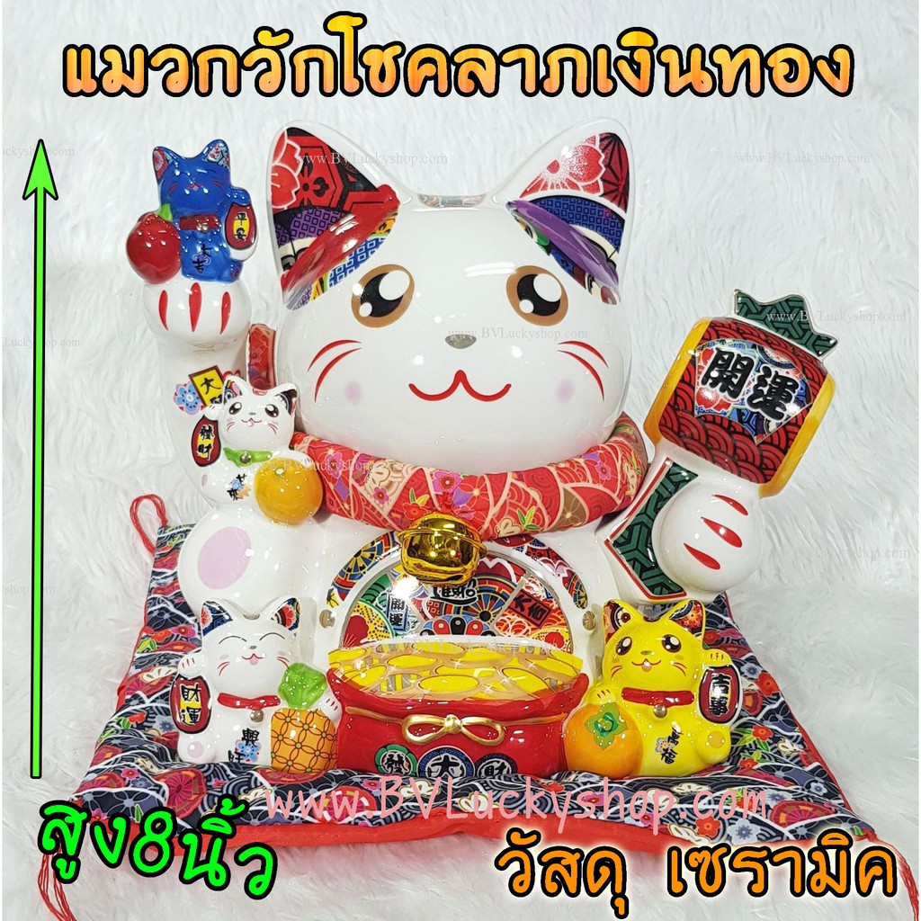 แมวกวัก-แมวนำโชค-ครอบครัวแมว-สูง-8-นิ้ว-ถือค้อนให้โชคลาภ-เซรามิค-86689