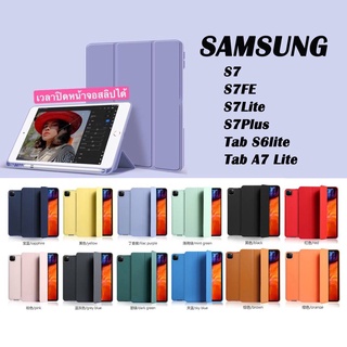 011. เคสแท็บเล็ต แบบฝาพับ Samsung Tab S6 lite/Tab S7 lite /Tab S9 S7 Plus/s7FE Tab A7 lite มีช่องใส่ปากกาใช้ร่วมรุ่นได้