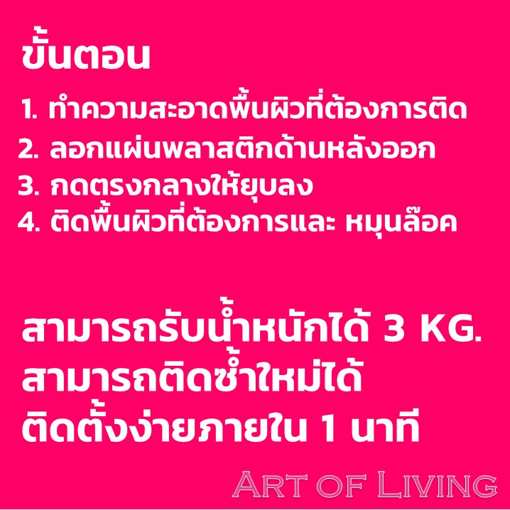 ที่แขวนผ้าแบบไม่ต้องเจาะ-ติดตั้งภายใน-1-นาที-รับน้ำหนักได้-3-กิโลกรัม-สีขาว-สะอาดตา