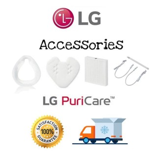 สินค้า 🔥ชุดอุปกรณ์เสริม LG PuriCare™ Wearable Air Purifier AP300AWFA Accessories ใช้กับหน้ากากฟอกอากาศ