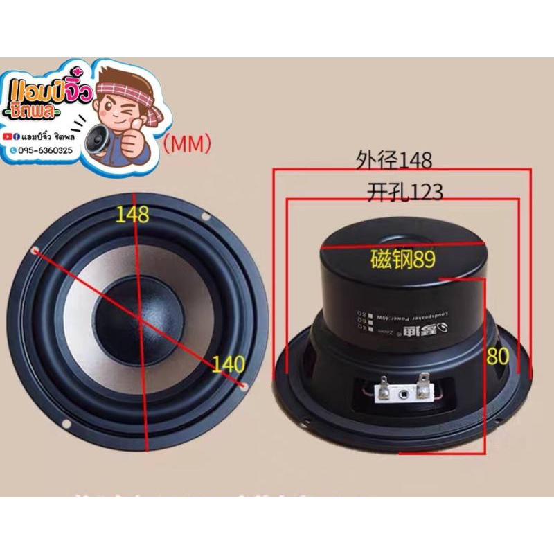 ลดทันที-100-ใช้โค้ด-chalshvs219-ลำโพงซับ-5-25-นิ้ว-hifi-เสียงดีมาก-ลำโพง-5-25-ลำโพงซับเบส-ลำโพงซัพเบส-ลำโพง5