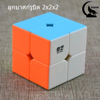 รูบิค 2x2x2 *ยอดนิยมเบอร์ QiYi หมุนลื่น รูบิคของเล่นสำหรับเด็กเสริมพัฒนาการ ขนาด ของเล่นเด็ก Rubiks Cubes ของเล่นเด็ก