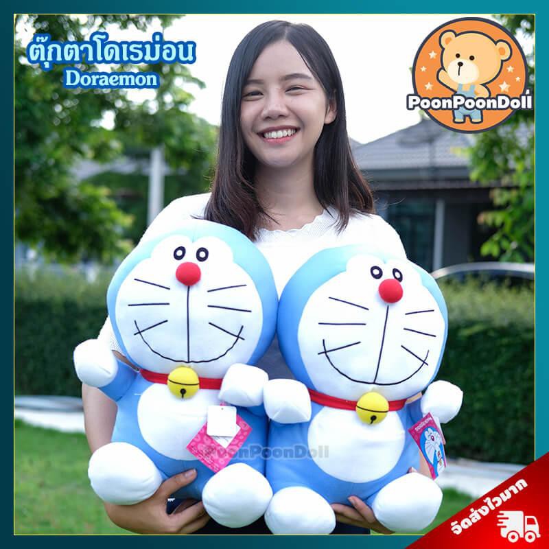 ตุ๊กตา-โดเรมอน-ลิขสิทธิ์แท้-ขนาด-16-นิ้ว-doraemon-โดเรม่อน-ตุ๊กตาโดเรมอน-ตุ๊กตาโดเรม่อน-โดราเอมอนของเล่นตุ๊กตา