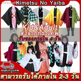 ❤️👻NEW ดาบพิฆาตอสูร ถูกและดี ชุดคอสเพลย์ดาบพิฆาตอสูร Kimetsu No Yaiba Cosplay Set Demon Slayer Costume ชุดคอสเพลย์ Nezu