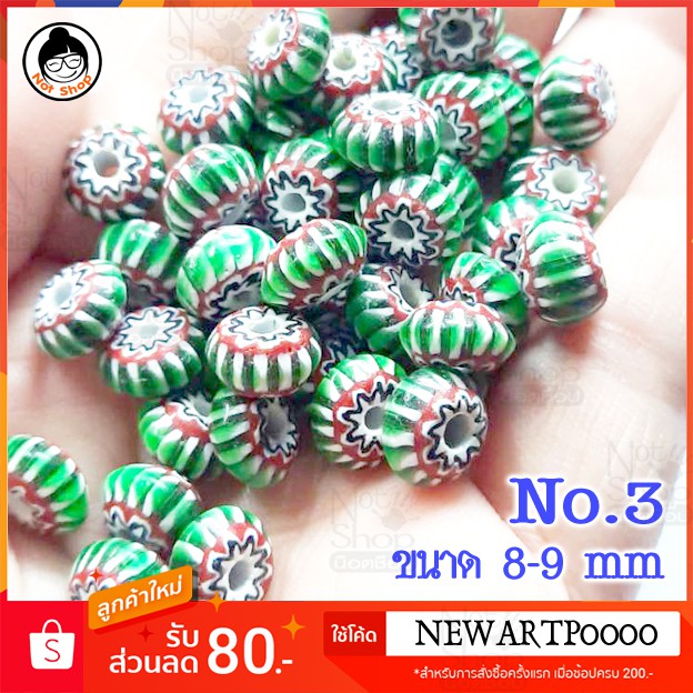 ลูกปัดทิเบต-เนปาล-ขนาด-8-9-mm-10-เม็ด-1-ชุด