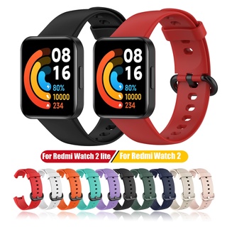 ภาพหน้าปกสินค้าสายนาฬิกาข้อมือซิลิโคน แบบเปลี่ยน สําหรับ Xiaomi Redmi Watch2 Lite Xiaomi Redmi Watch 2 Global Version ที่เกี่ยวข้อง