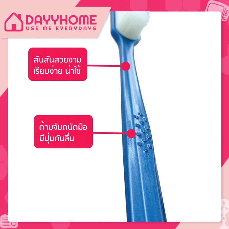 แปรงสีฟัน-ขนแปรงพสาสติก-คละสี-ด้ามจับถนัดมือ-รุ่น403