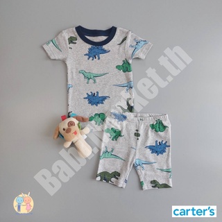 เซตเสื้อ กางเกงขาสั้นเด็กชาย สีเทา ไดโนเสาร์ แบรนด์คาร์เตอร์ (Carters) ของใหม่