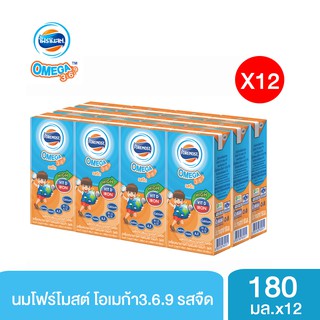 สินค้า โฟร์โมสต์โอเมก้า369นมยูเอชทีรสจืด 180มล. แพค 12