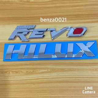 โลโก้ Hilux Revo ติดท้าย Toyota Hilux Revo ( ชุด 2 ชิ้น )