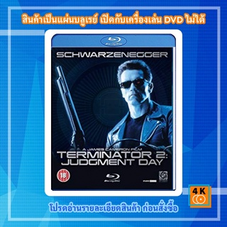 แผ่นหนังบลูเรย์ (Bluray) Terminator 2: Judgment Day (1991) คนเหล็ก 2029 ภาค 2 แบบ 50 GB เสียงอังกฤษ+ไทย ซับอังกฤษ+ไทย