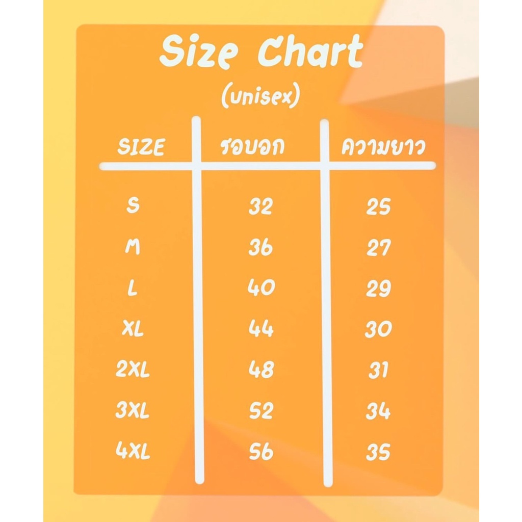 เสื้อยืดสีขาว-มีของพร้อมส่ง-เสื้อยืด-ฉันเกิดในยุคพระมีเมีย-cotton-100